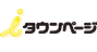iタウンページ
